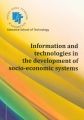  Information and technologies in the development of socio-economic systems